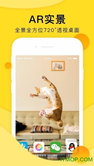 全局透明壁纸app