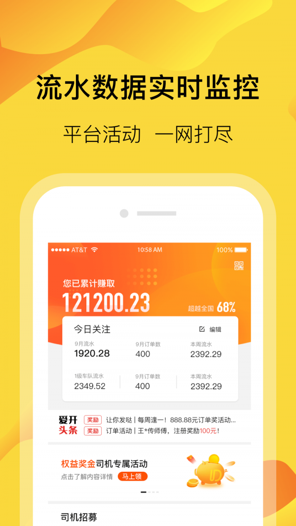 百度萝卜快跑app最新官方版