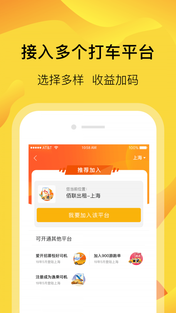 百度萝卜快跑app最新官方版