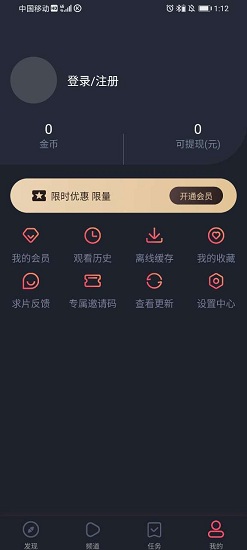 泰剧迷 在线观看