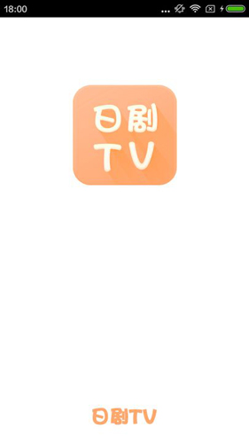 日剧tv 官方版