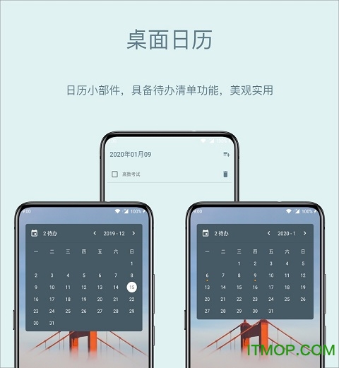 会话微件app官方版