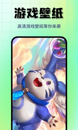 壁纸主题精选app