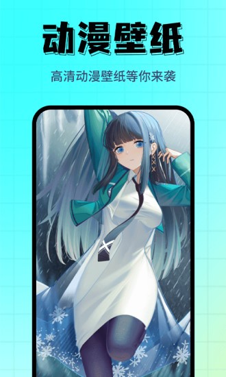 壁纸主题精选app