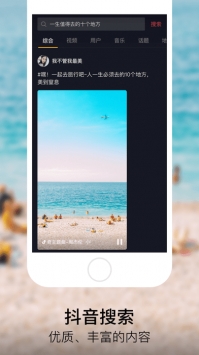 富二代 国app