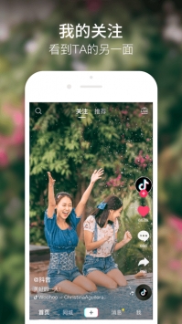 富二代 国app