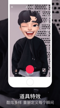 富二代 国app