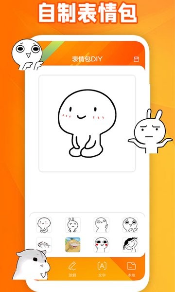 夺笋大师app