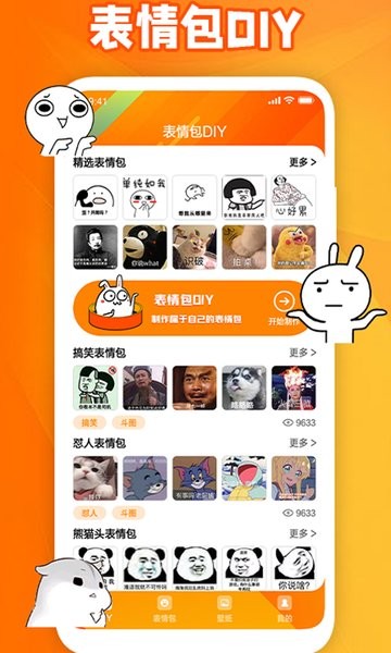 夺笋大师app