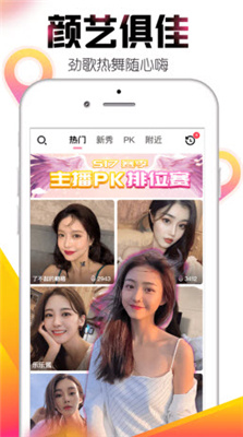 大菠萝 app下载网址入口汅