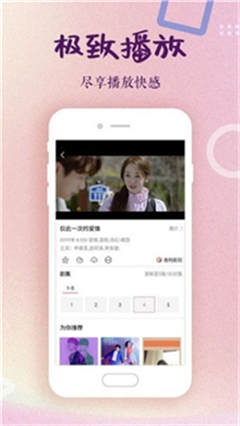 鲁先生 app破解版