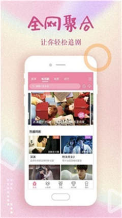 鲁先生 app破解版