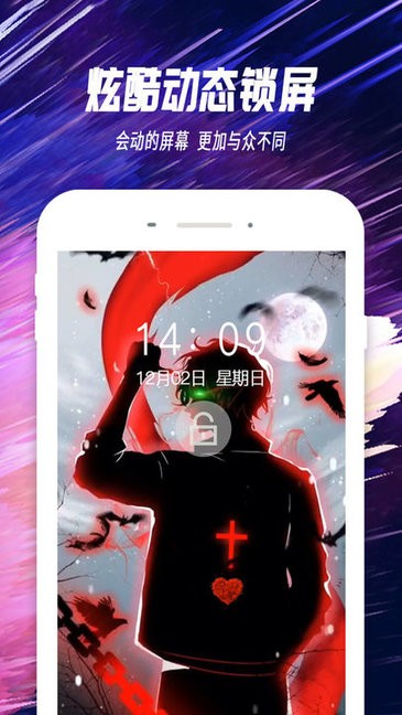 抖屏主题透明壁纸手机版