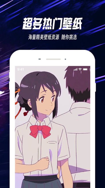 抖屏主题透明壁纸手机版