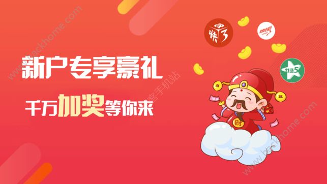 北斗卫星导航系统app软件