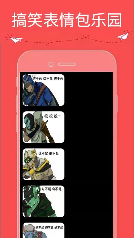 9736壁纸乐园app