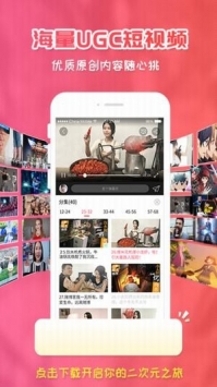 樱花动漫 2022免费阅读