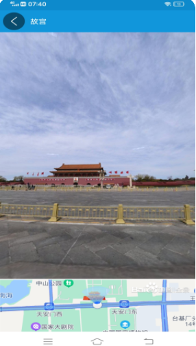 3D卫星全景地图app软件 1.0