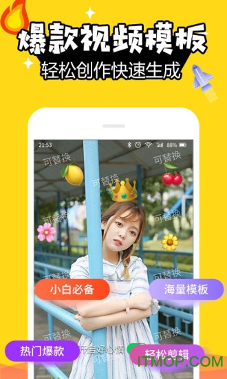 动态壁纸app