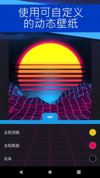 壁纸引擎官方版