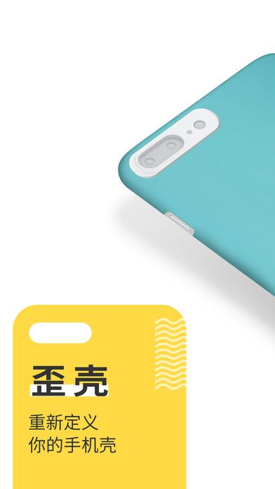 小遛共享电动车官网版app安装
