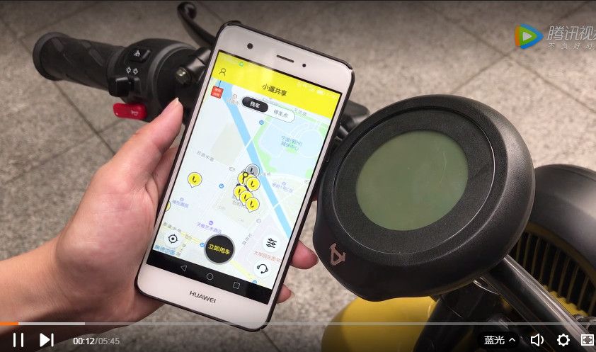 小遛共享电单车手机版app