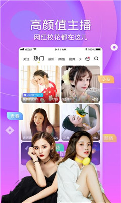 一品鲍 1.1.0版