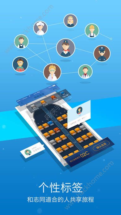山航掌尚飞代金券手机版app