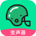 万能语音包吃鸡变声器app软件 22.06.30