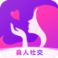 趣撩最新版本3.3.0app