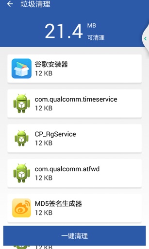 猫王加速器 免费版