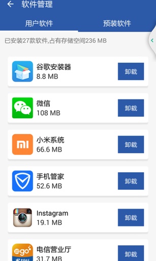 猫王加速器 免费版