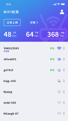 小火箭加速器 2.99版