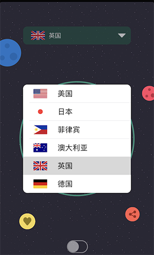 快喵加速器 2022版