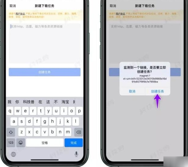 袋鼠下载 3.0版