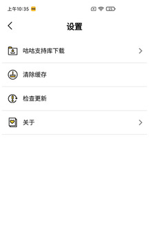 咕咕空间 旧版