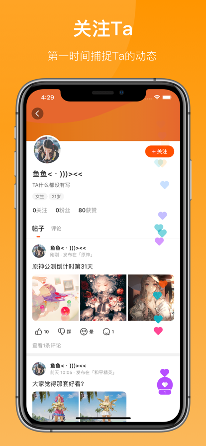 233乐园小游戏 正版安卓手机v2