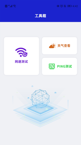 小火箭加速器 官网最新版