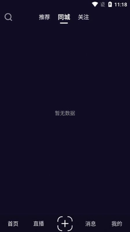 音站短视频app官方