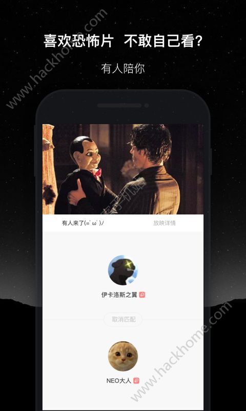 微光app安卓版官方