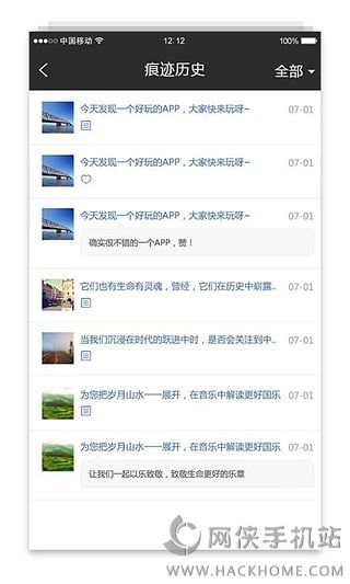 多客软件安卓版app