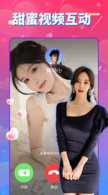 同城爱泡视频聊天交友app手机版