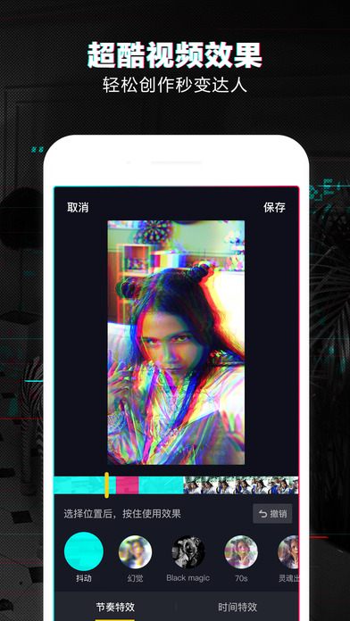 我妈不让我跟你玩抖音原版视频分享