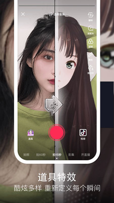 抖音大司马肌肉金轮原视频换脸制作软件app