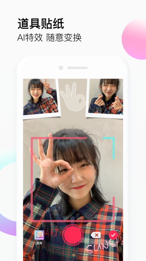 2022年抖音年度总结报告查看app最新版
