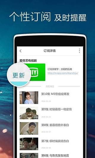 正点闹钟 2022版
