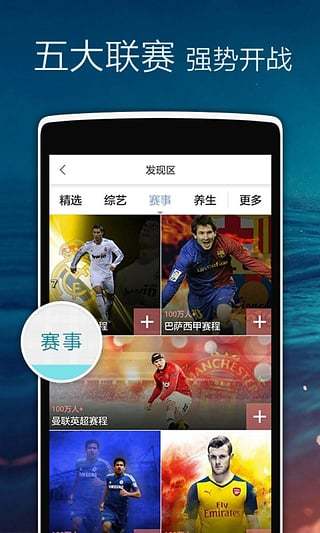 正点闹钟 官方老版本