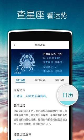 正点闹钟 官方老版本