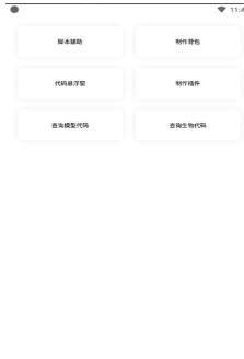 迷你兔子 正版下载
