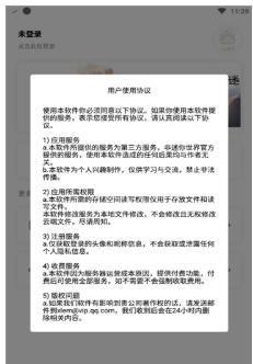 迷你兔子 正版下载